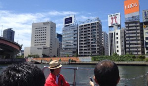 水上から東京の街を監察